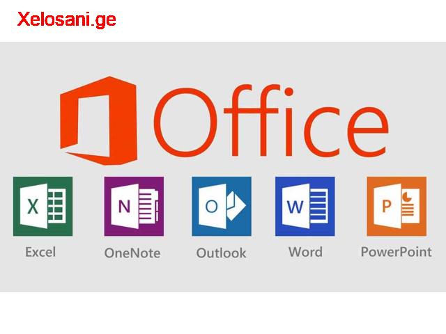 Microsoft Office Pro Plus - ის დაყენება
